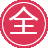 北京整站seo
