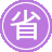 北京seo顾问